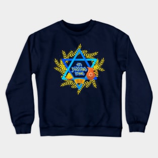 Happy Shavuot Jewish Holday Crewneck Sweatshirt